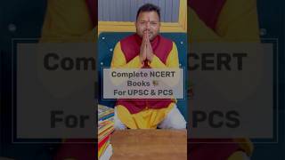 UPSC amp PCS Complete Ncert Booklist 2025  UPSC Ncert Booklist 6 to 12 upscncert upsc videos ias [upl. by Anihs]