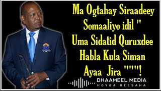 Xasan Aadan Samatar Heestii  SIRAAD  Original Kaban   Hees Qaraami Xul ah Lyrics720PHD [upl. by Aniuqaoj]