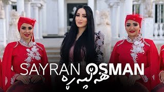 Sayran Osman  Halpara هەڵپەڕە \ Video Clip 2023 [upl. by Ahsinna]