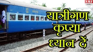 IRCTC ने फिर बदले नियम एक month में 6 tickets Booking Allow [upl. by Aehsila]