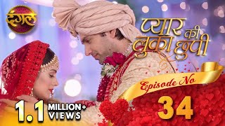 प्यार की लुकाछुपी Pyar Ki Luka Chuppi  Episode 34 Full HD  New TV Show  Dangal TV Channel [upl. by Hallee]