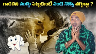 Real Raitu Bidda  Indian Farming  Top 10 Amazing Facts  Telugu Facts  V R Raja Facts [upl. by Goebel159]