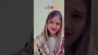 Sadhi Maa video  Sadhi Maa status  Sadhi Maa Gujarati Video shorts viralvideo sadhi [upl. by Aicala916]