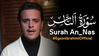 SURAH ANNAS  Egzon Ibrahimi [upl. by Gil413]