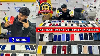 Second Hand iPhone Market In Kolkata  Used iPhone Market  Kolkata Mobile Market  2nd Hand Phones [upl. by Ainolopa]