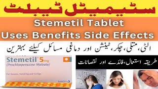 Stemetil Tablet PriceUsesBenefitsDosageSide Effects [upl. by Nerral]