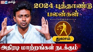 Thulam 2024 New Year Rasi Palan in Tamil  துலாம் ராசி 2024 புத்தாண்டு பலன்  Balaji Hassan  IBC [upl. by Dominic]