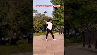 Jawaniya mai ghoon lag jaai kheshari trending viralvideo shorts foryou dance youtubeshorts [upl. by Halika894]