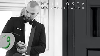 Naji Osta  Ma Byekhlasou Official Lyric Video 2015  ناجي أسطا  ما بيخلصوا [upl. by Lohrman]