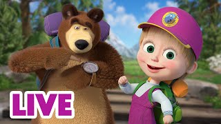 🔴 LIVE 🐻👧 Masha y el Oso 🌏🌸 Viaja con Masha 🎬 Masha and the Bear [upl. by Zat713]