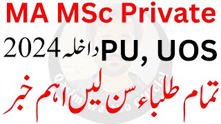 MA MSc Admission 2024  Private MA MSc Admission [upl. by Gaulin]