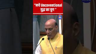 Defence पर Technology का कितना प्रभाव War का स्वरुप कितना बदला सुनिए Rajnath Singh से  N18S [upl. by Centonze]