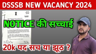 Dsssb vacancy 2024  Dsssb prt Latest News Today  Dsssb new vacancy 2024  Dsssb new update dsssb [upl. by Sherlocke]