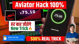 🤫 Aviator Hack  Aviator Game Hack Mod Apk  Aviator Hack App Download  Aviator Hack Kaise Kare [upl. by Maclay263]