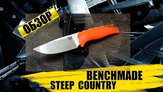 Benchmade Steep Country  обзор ножа [upl. by Nalaf]