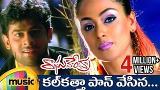 Raghavendra Movie Video Songs  Calcutta Pan Full Song  Prabhas  Simran  Mani Sharma [upl. by Celie619]