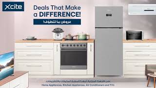 Deals That Makes a Difference  عروض ما تتطوف [upl. by Heck738]