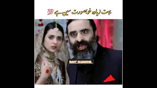 deewar e shab drama best scene Bestscene786 [upl. by Fitzgerald]