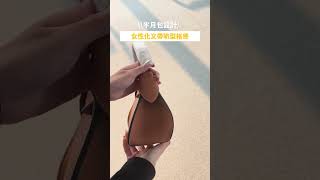 Everuts 銷量王🆙！法國女生愛牌 Fleuron Pivoine Bag 開箱🌟 everuts bag [upl. by Lacy]