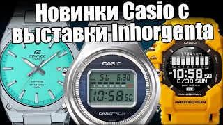 Часы Casio самые интересные новинки 2024 [upl. by Arianna]