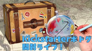 Globetrotting  ボドゲ開封Live [upl. by Chi210]