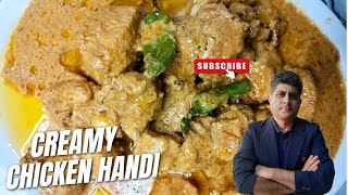 Chicken Boneless Handi Recipe  Chicken Gravy Recipe  Chicken Handi Recipe  Chicken Recipe [upl. by Marquet]