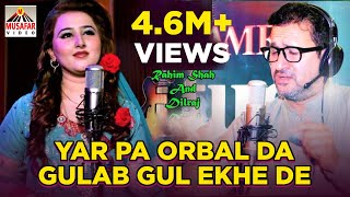 Arbaz Khan Sumbal Khan Rahim Shah  Pashto HD Film MUJRIM Song  Yar Pa Orbal Da Gulab Gul Ekhe De [upl. by Durrej]