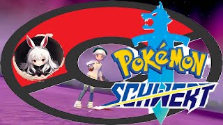 Pokemon Schwert No Commentary05 [upl. by Eam]