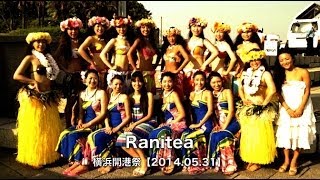 横浜で美しくダイエットにも効果的なタヒチアンダンス【Ranitea：531 横浜開港祭2014】 [upl. by Lynnelle]