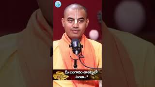 మగవాళ్లు పూజ చేస్తే ఏమవుతుంది idreamdevotioalmantra bakthi dharmasandehalu pranavanandadas [upl. by Issor]