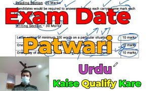 Patwari Exam Urdu Kaise Qualify kare [upl. by Nnyluqcaj]