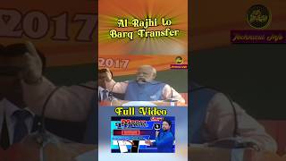 Barq money add problem youtubeshorts trending trendingshorts viralvideo viral shorts [upl. by Burman987]