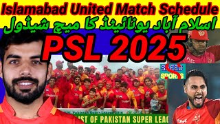 Islamabad United Match Schedule For Psl 2025  Pakistan Super League 2025  2025 PSL [upl. by Aeslehs]