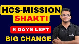 Mission Shakti Test Important Update  Dr Amit Academy [upl. by Corso]