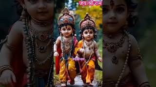 Lakshman Sa Bhai Ho Ram Lakshman Stetus🌷🌷 YouTube Short Video cute Ram Lakshman Viral Short [upl. by Ntsyrk]