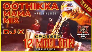 DJX Oothikka Mama Mix  Tamil Folk Hits • Exclusive 80K Subscribers 2021 [upl. by Innavoj]