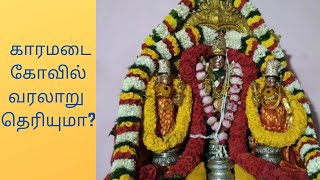 காரமடை கோவில் வரலாறு  தேர் திருவிழா 2021 KARAMADAI TEMPLE HISTORY CAR FESTIVAL  2021 [upl. by Admana]