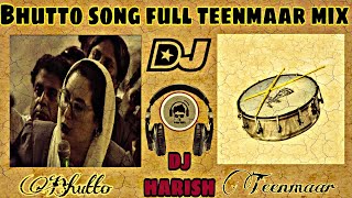 Bhutto song full teenmaar mix  teenmaar bhutto mix [upl. by Jeroma148]