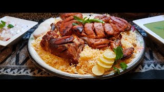 دجاج تندوري هندي في الفرن مع الرز المدخن\ Chicken Tandoori With Smoked Rice [upl. by Irek837]