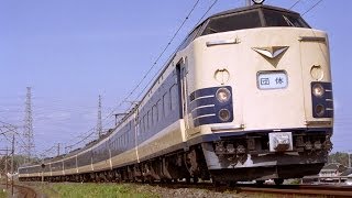 宇都宮線の国鉄型車両（2002年） [upl. by Mayne]