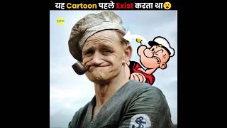 RealLife POPEYE [upl. by Inalial]