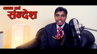 How to control your mind Dr J P Agarwal Nepali language [upl. by Asinla]