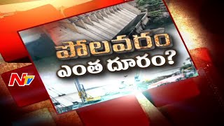 Polavaram Project History and Special Report On Polavaram Project Works  NTV [upl. by Yneffit]