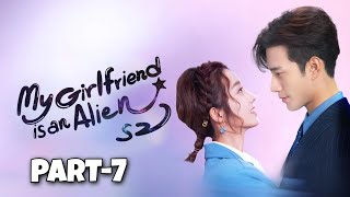 ENG SUB《外星女生柴小七 My Girlfriend is an Alien》EP09——主演：徐志贤，万鹏，杨玥 [upl. by Narual998]