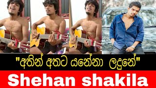 Ashawari  අශාවරි  Cover by  Shehan shakila [upl. by Ardnas]