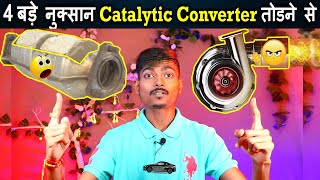 4 Bade Nuksan Catalytic Todne Se  Effects of removing Catalytic Converter  Catayltic converter [upl. by Alokin315]