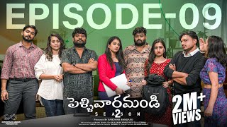 Pellivaramandi Web Series  S2  Ep  9  Prasad Behara  Viraajitha  Swetha G  Telugu Web Series [upl. by Enomal]