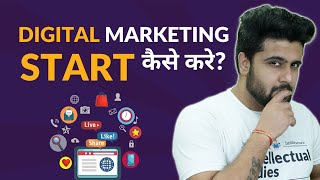 Complete Digital Marketing Guide How To Do Digital Marketing in 2024 [upl. by Nylarak]