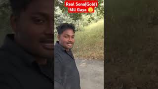 Real Sona Gold  Wali Jagah khoj nikala😲💲💸shorts explore discovery [upl. by Eniamreg588]