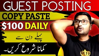 Make 100 Per Day By Guest Posting  High Paying Websites  Student Online Earning [upl. by Kari359]